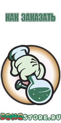 красивые бонги
