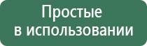 конусы dutch